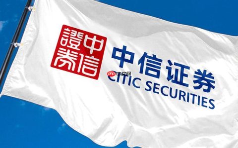中信证券新股申购怎么操作_中信证券App新股申购流程