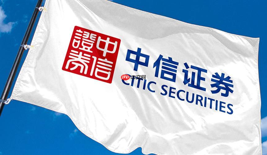 中信证券新股申购怎么操作_中信证券app新股申购流程