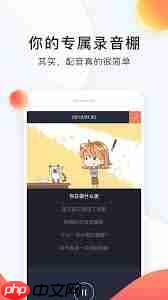 配音秀的网址是什么