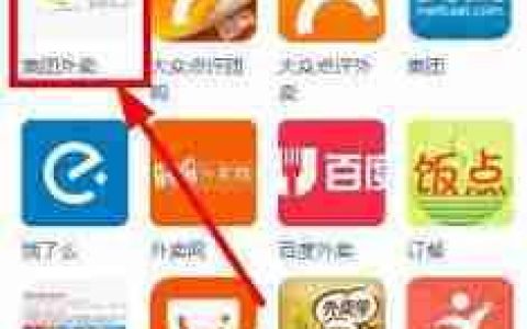 美团外卖如何给异地的人订外卖