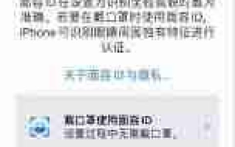 ios15.4哪些机型支持戴口罩解锁