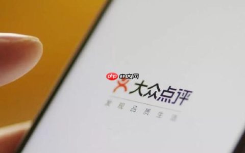 大众点评app怎么写笔记_大众点评图文笔记发布与编辑