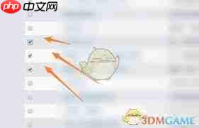 秀米编辑器如何批量删除图片