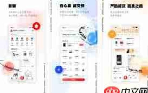 转转如何实现上门收手机