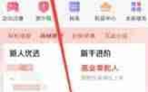 如何关闭京东金融