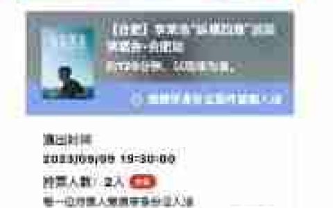 纷玩岛退票后多久到账