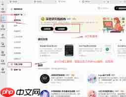 如何创建纳米AI智能体图文教程