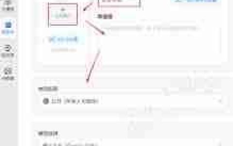 如何创建纳米AI智能体图文教程