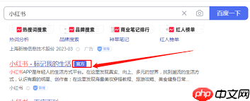 如何进入小红书官网首页