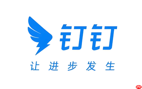 钉钉如何创建智能日志报表 钉钉数据可视化的分析实战教程