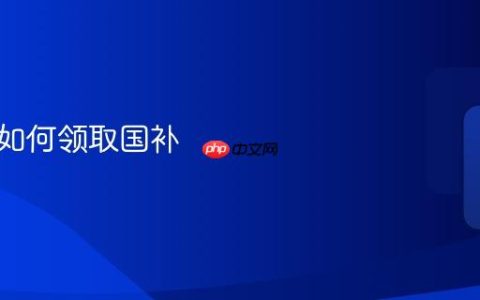 云闪付如何领取国补