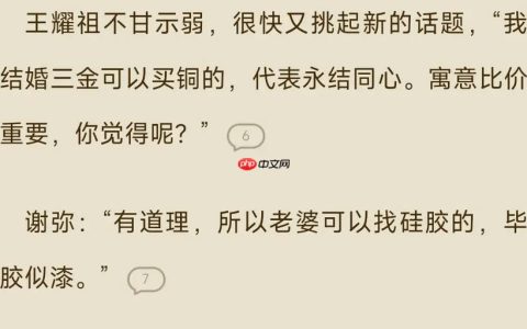 番茄免费小说如何找回丢失书架 番茄免费小说数据同步的解决方案