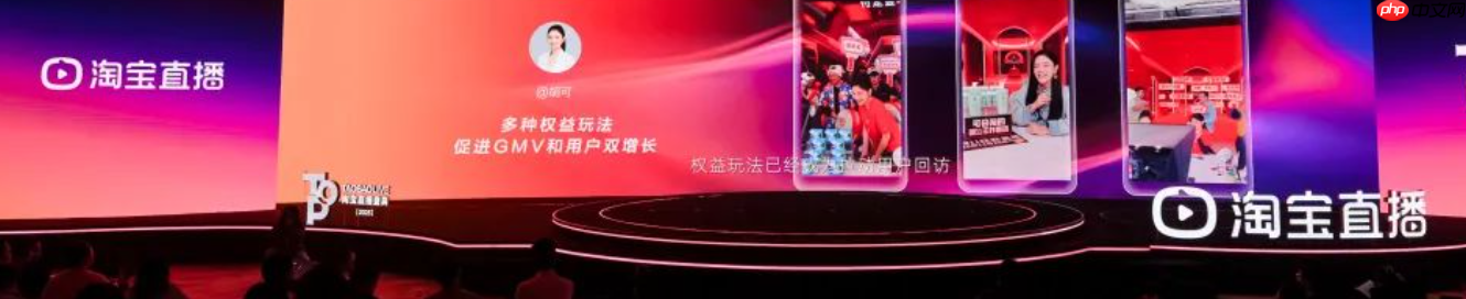 淘宝直播预告要提前多久发布?怎么做?淘宝直播预告发布时间与操作指南:2025最新攻略!