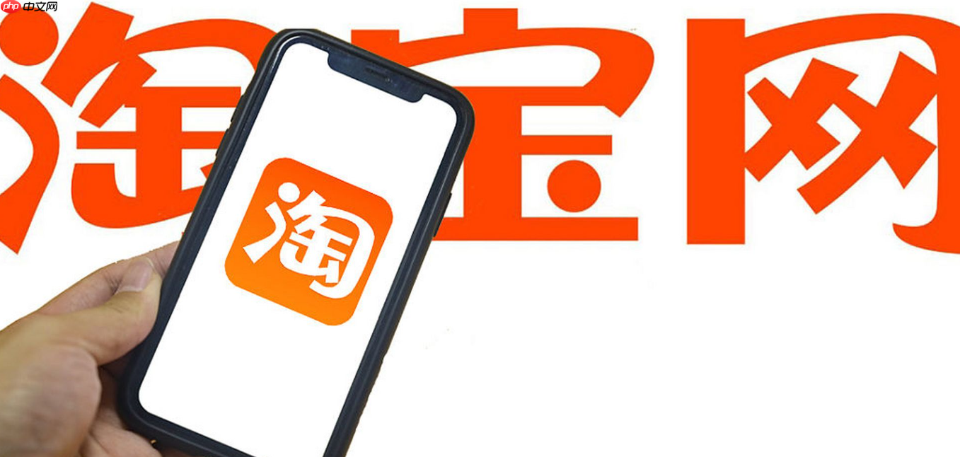 淘宝标题异常,会影响商品信息质量分吗?该如何整改呢?「紧急避坑」淘宝标题异常=流量暴跌!3分钟学会自检整改,拯救店铺排名!