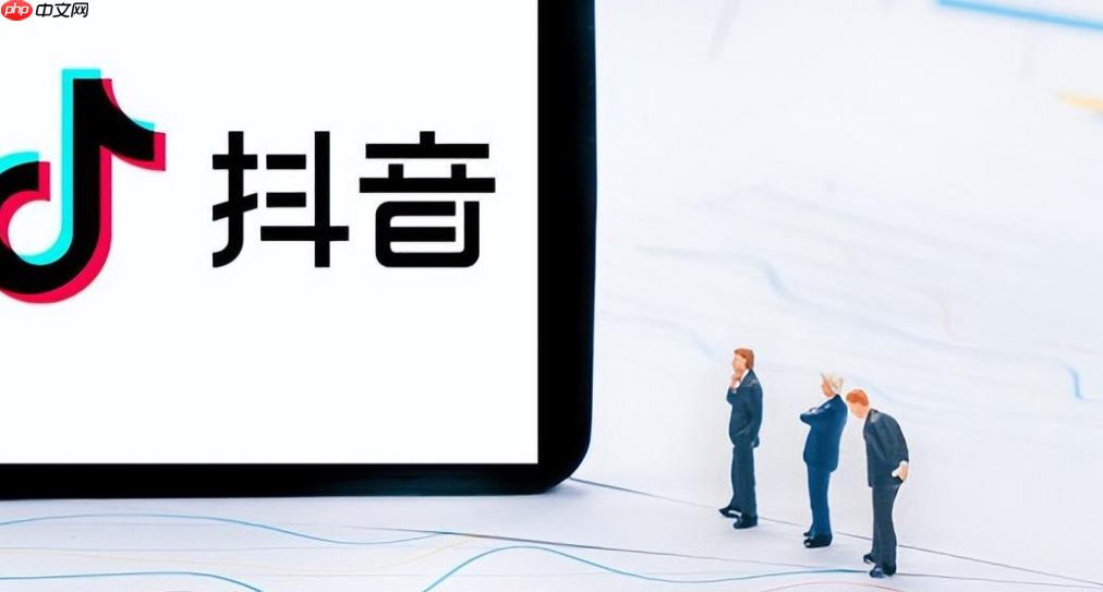抖音关注和粉丝一样吗?运营误区有哪些?细分抖音关注与粉丝的本质区别!