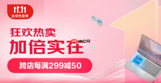 淘宝店铺双11什么时候开始?双十一后还有什么活动?预售攻略、巅峰抢购、返场捡漏到双12预告,全年省钱购物时间表!