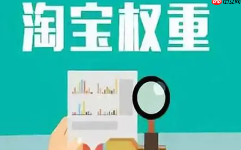 如何提升淘宝动态评分？有哪些详细步骤与方法？严控商品质量|优化物流体验|精进客服服务，三步攻克评分痛点！
