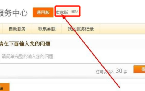 淘宝店主可以暂时关闭店铺吗？能随便关闭吗？淘宝店铺暂时关闭操作与风险指南：从应急处理到长期影响！