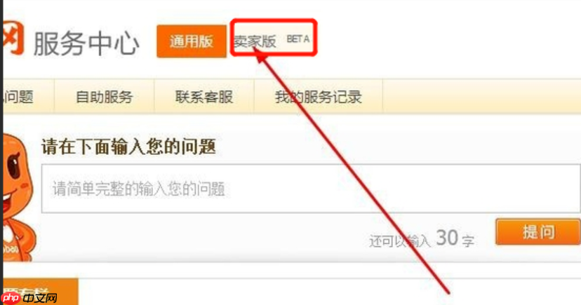 淘宝店主可以暂时关闭店铺吗?能随便关闭吗?淘宝店铺暂时关闭操作与风险指南:从应急处理到长期影响!