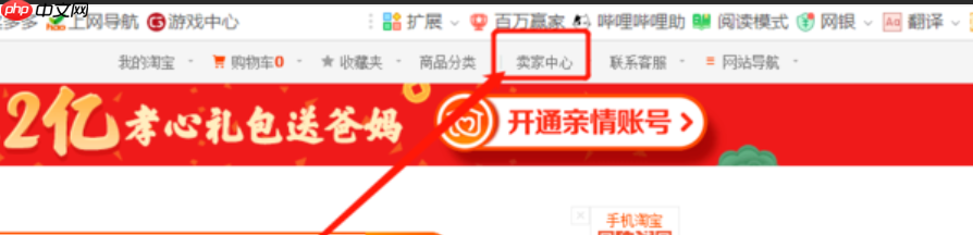 淘宝店主可以暂时关闭店铺吗?能随便关闭吗?淘宝店铺暂时关闭操作与风险指南:从应急处理到长期影响!