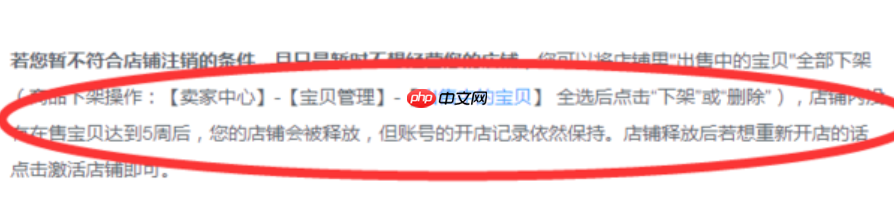 淘宝店主可以暂时关闭店铺吗?能随便关闭吗?淘宝店铺暂时关闭操作与风险指南:从应急处理到长期影响!