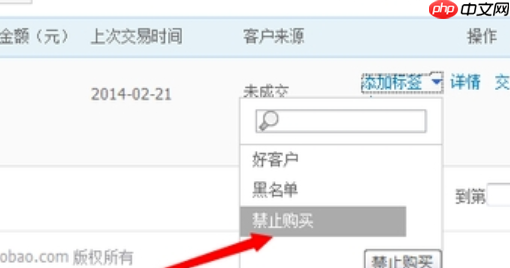 淘宝直播间如何加入黑名单?需要注意什么?淘宝直播间加入黑名单全攻略及注意事项:你需要知道的事!