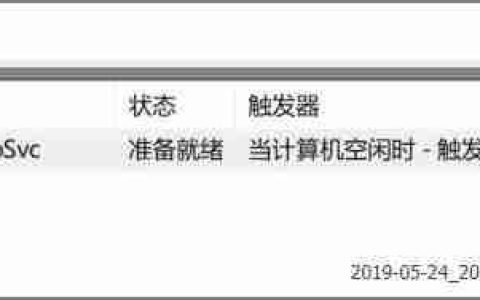 win10升级1903后无法进行睡眠BUG的修复方法