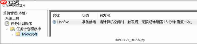 win10升级1903后无法进行睡眠bug的修复方法