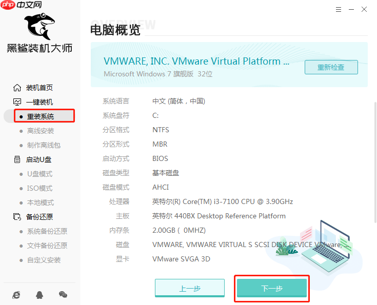 win10家庭版如何重装系统?安装win10家庭版操作系统方法