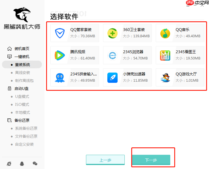 win10家庭版如何重装系统?安装win10家庭版操作系统方法