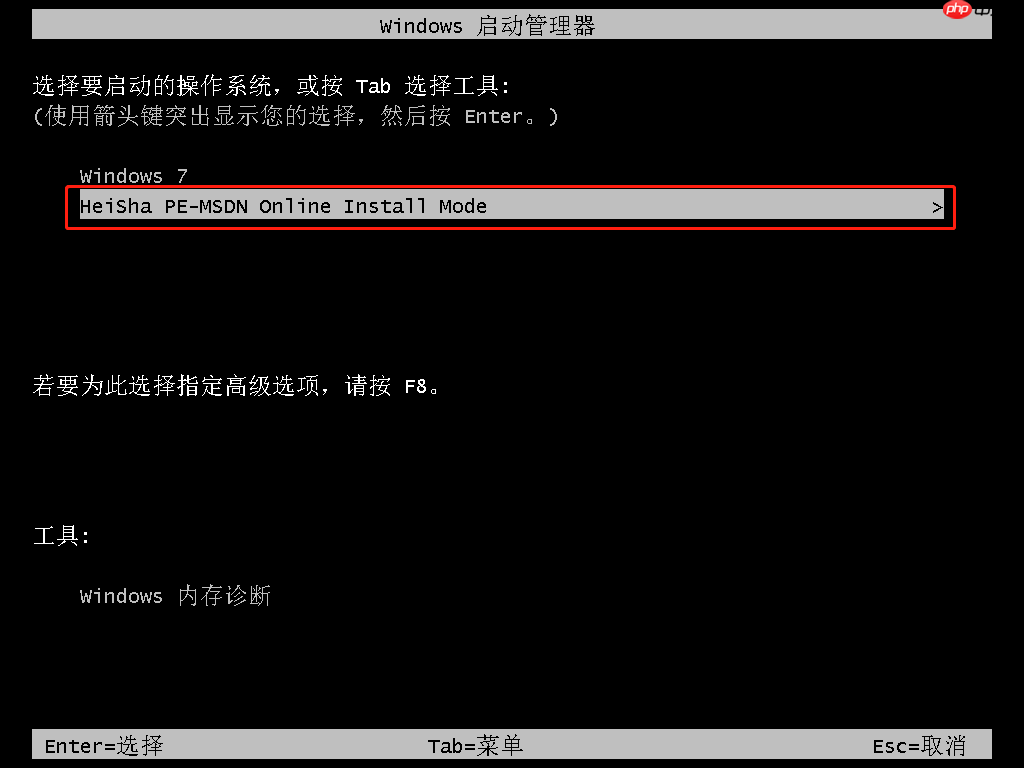 win10家庭版如何重装系统?安装win10家庭版操作系统方法