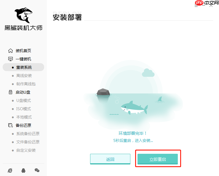win10家庭版如何重装系统?安装win10家庭版操作系统方法