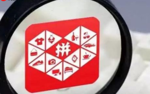 怎样把1688的货铺到拼多多？一件代发的货源怎么找？店铺链接导入＋代发助手操作详解，附1688优质供应商筛选全攻略！