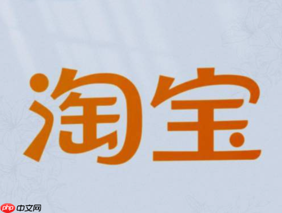 淘宝等级心和钻有什么区别？详细介绍是什么？买家和卖家都应该了解的知识。