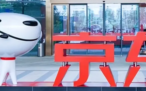 京东pop商家一键开特价版店铺，功能详解是怎样的？京东POP商家0元入驻特价版！10分钟极速开店，1%超低扣点+双11流量红利全解析！