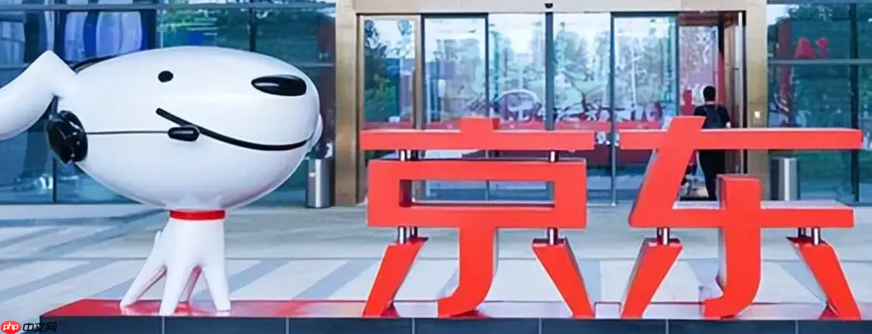 京东pop商家一键开特价版店铺,功能详解是怎样的?京东POP商家0元入驻特价版!10分钟极速开店,1%超低扣点+双11流量红利全解析!
