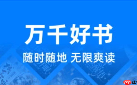 小强阅读app怎么开启护眼模式_小强阅读app保护眼睛模式如何开启详细方法