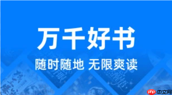 小强阅读app怎么开启护眼模式_小强阅读app保护眼睛模式如何开启详细方法
