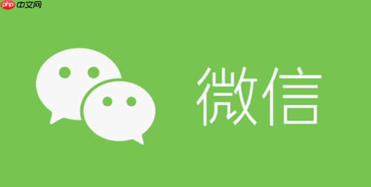 微信聊天记录怎么恢复不小心清空的内容_微信聊天记录恢复操作