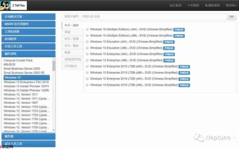 Windows + Deepin 双系统安装实践