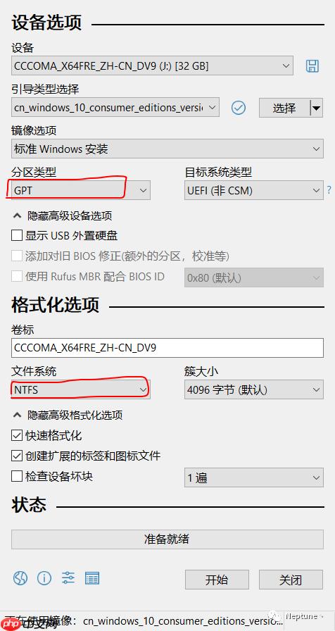 Windows + Deepin 双系统安装实践
