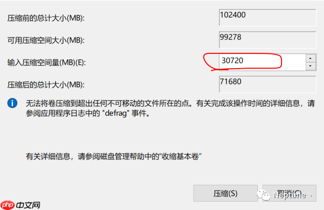 Windows + Deepin 双系统安装实践