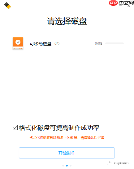Windows + Deepin 双系统安装实践