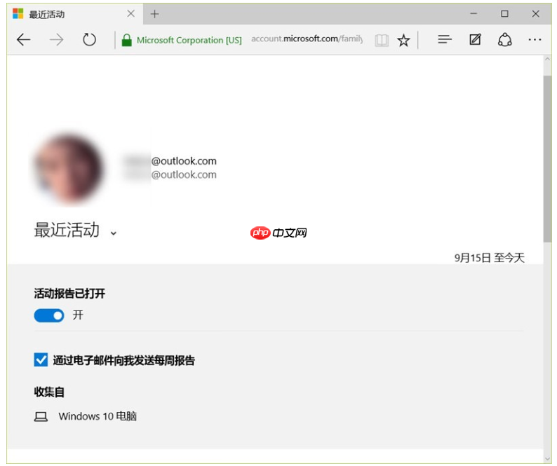如何启用Win10家庭控制功能?限制孩子上网行为