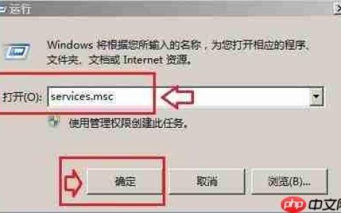 电脑无法清除DNS缓存怎么办