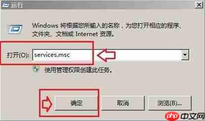 电脑无法清除DNS缓存怎么办
