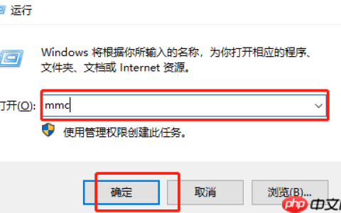 Win10电脑本地组策略编辑器不见了怎么办