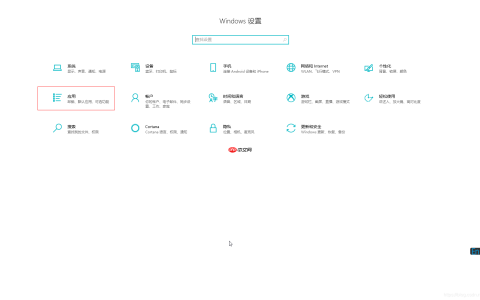 Docker 系列（1） ——— Docker 的安装