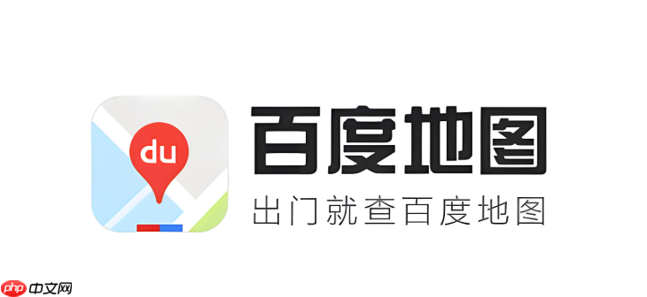 百度地图怎么看高速出口编号_百度地图高速出口编号查看方式