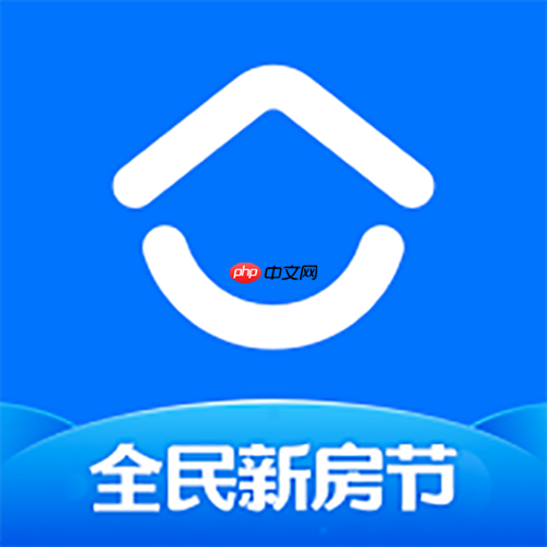 贝壳找房App如何查看房源视频_贝壳找房App观看房源视频教程